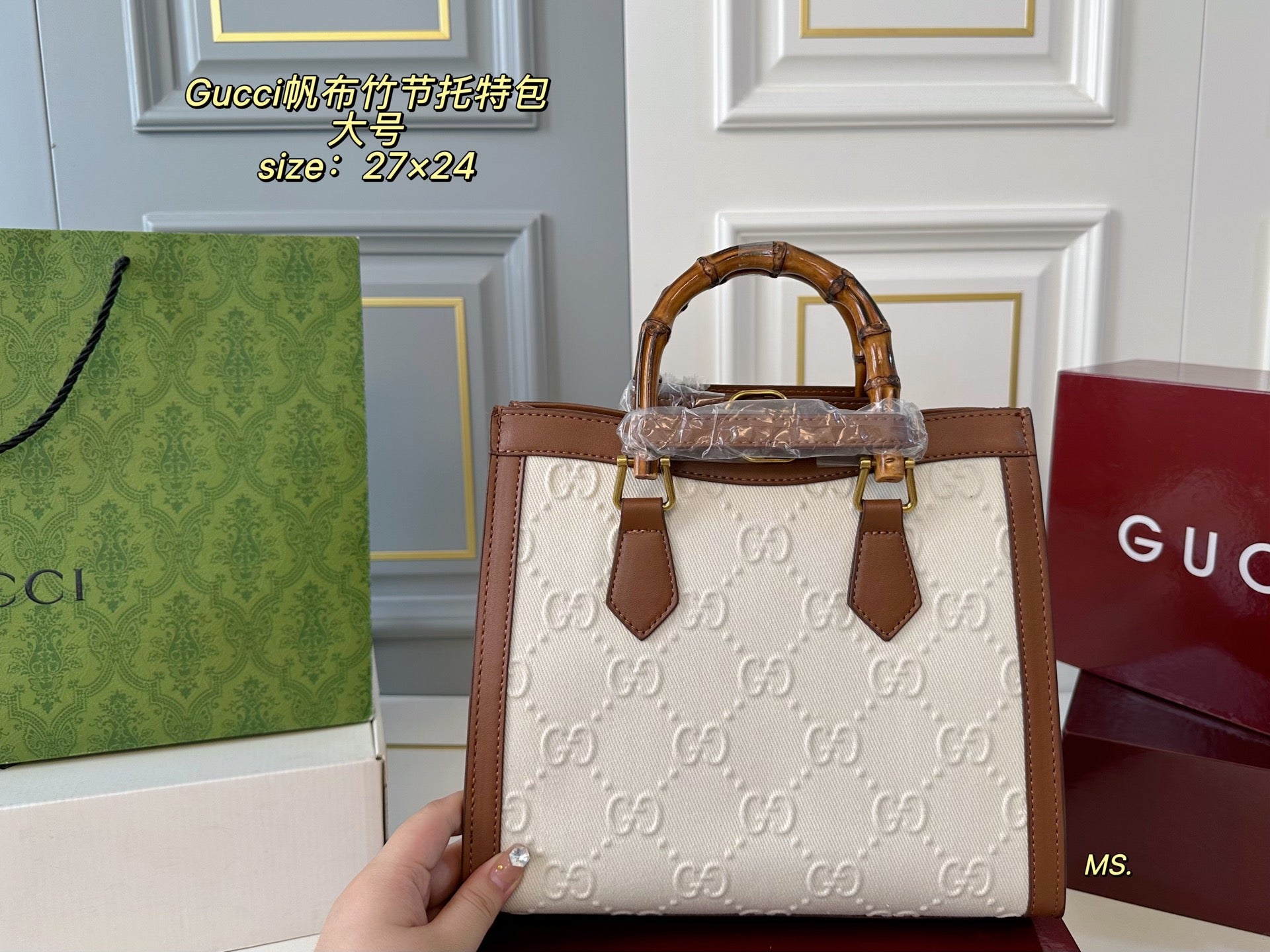 Sac Diana avec poignées en bambou