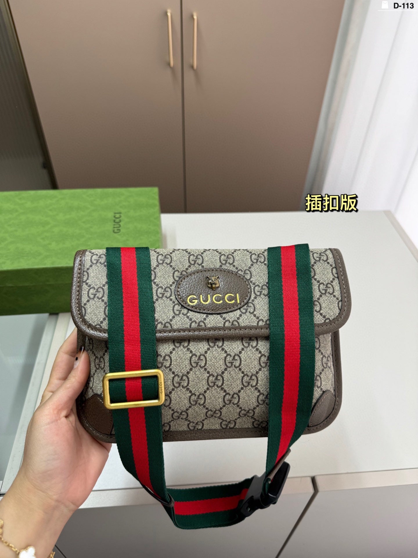 Sac ceinture Ophidia en toile monogramme avec bande Web