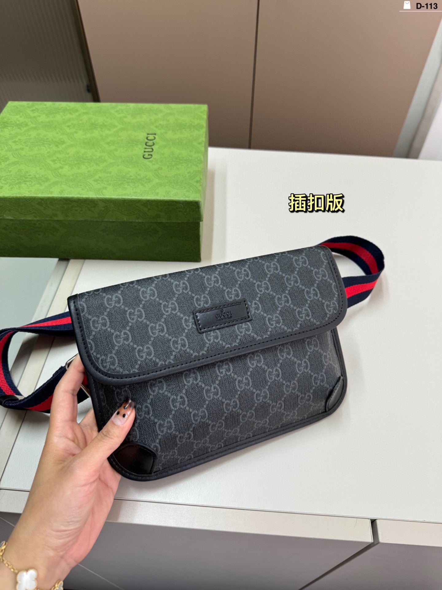 Sac ceinture Ophidia en toile monogramme avec bande Web