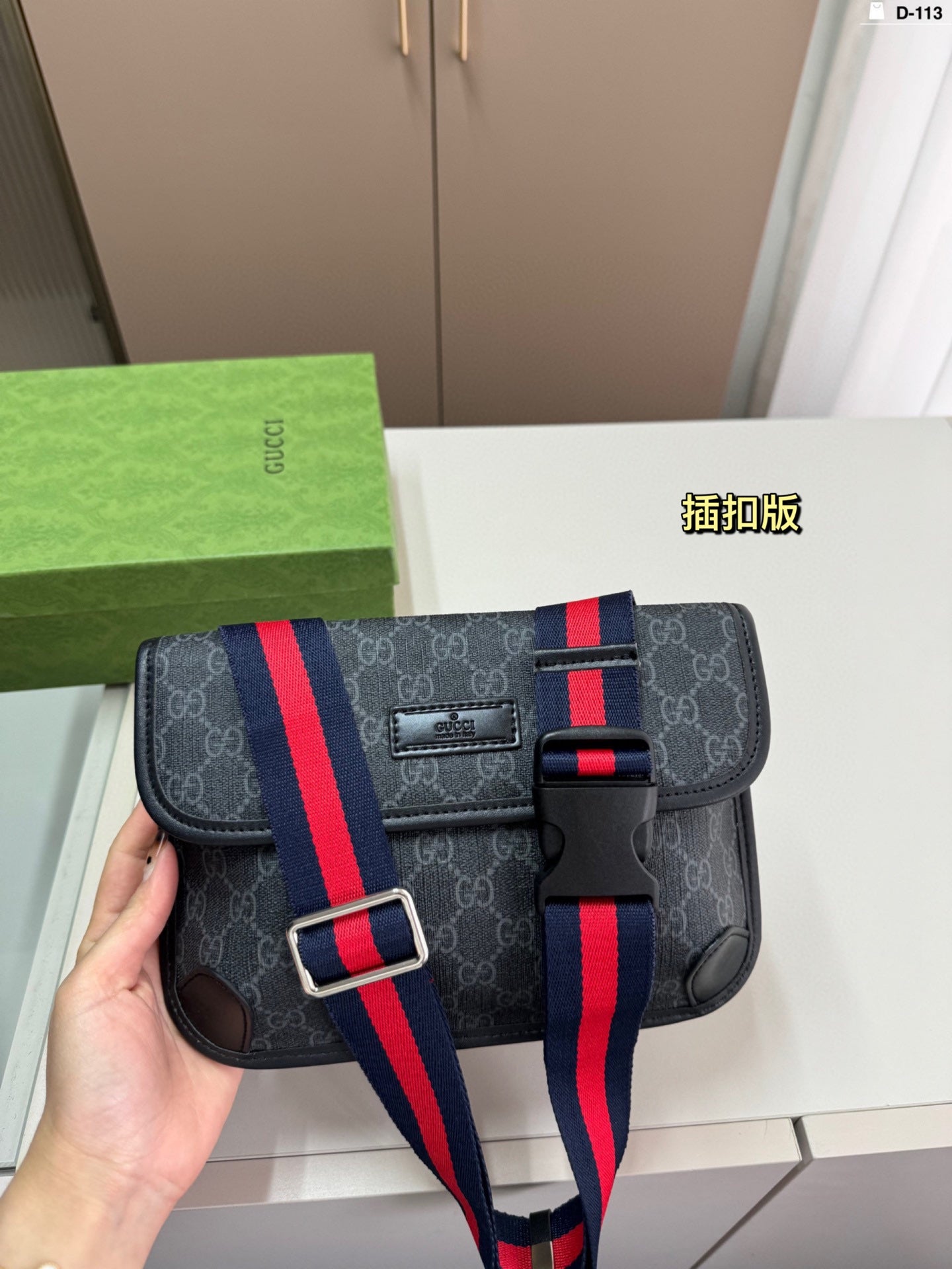 Sac ceinture Ophidia en toile monogramme avec bande Web