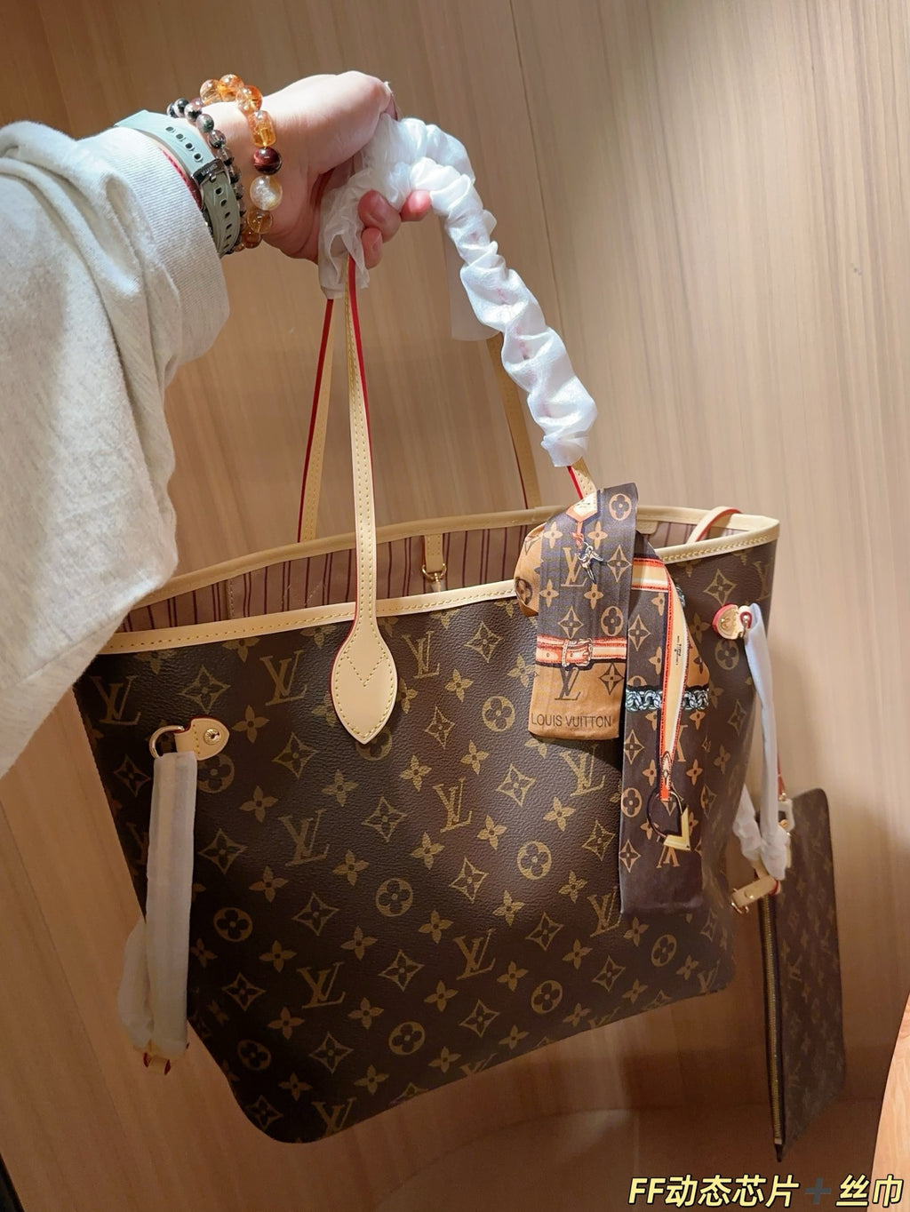 Sac Louis Vuitton Neverfull